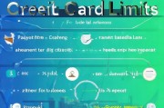 如何快速提高信用卡额度？这些方法你必须知道！