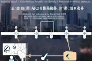 深圳失业金领取全攻略，从申请到到账的详细指南
