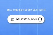 WiFi定位关闭指南，保护隐私，节省电量，轻松操作，一键关闭WiFi定位，隐私保护、省电无忧的操作指南