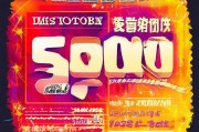 限时点券500，领取攻略与使用指南