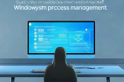 Windows系统下如何关闭进程，高效管理电脑运行状态指南，高效管理Windows电脑，进程关闭与运行状态优化指南