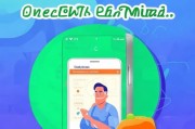 微信延误险，轻松领取，让出行更安心