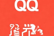 好，用户让我写一篇关于如何免费申请QQ的文章，标题和内容都要写。首先，我需要确定标题，要吸引人又明确。可能用手机如何免费申请QQ账号这样的标题，既直接又说明了主题
