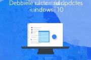 Win10家庭版自动更新关闭指南，轻松解决系统更新烦恼，轻松关闭Win10家庭版自动更新，告别系统更新烦恼