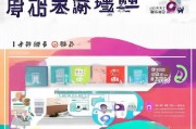 怎样领取QQ大会员福利，全面指南