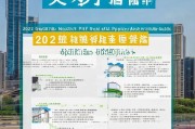 2023年广州公租房申请指南