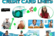 中信信用卡提额攻略，如何快速提升信用额度？