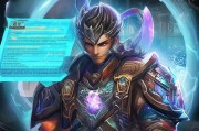 王者荣耀，解锁赵云英雄的详细指南