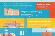 曼海姆大学申请条件详解，助你顺利开启德国留学之旅