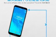 vivo X6 HD手机关闭操作指南，轻松解锁隐藏功能，vivo X6 HD手机隐藏功能解锁攻略，关闭操作一学就会