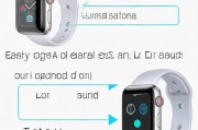 苹果手表关闭站立功能，轻松操作指南，苹果手表关闭站立功能，简易操作攻略