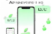 如何快速申请AppleID？步骤详解