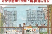 青岛申请限价房的条件及流程详解