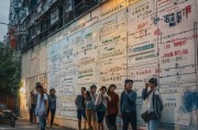 广州公租房申请条件详解，你符合申请资格吗？