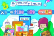 淘特优酷豆领取全攻略，解锁会员特权新姿势