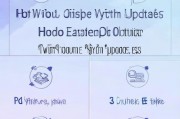 轻松掌握，如何关闭Windows系统中的Update功能，轻松关闭Windows系统自动更新步骤全解析