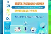 反诈挂件领取指南，守护您的数字安全