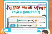 腾讯首周会员免费领取攻略，轻松解锁会员特权