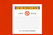 合肥证书补贴申请流程详解，合肥证书补贴申请流程详解，详细解读与步骤指引