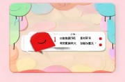 红包未领，如何轻松找回与领取？