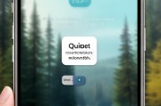苹果iOS 14快捷指令助你轻松关闭通知，告别打扰的烦恼，iOS 14快捷指令轻松实现静音通知，告别打扰困扰