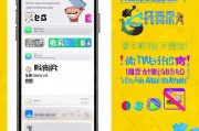 iPhone用户必看！教你如何关闭系统更新，轻松避免意外重启，iPhone用户福音，轻松关闭系统更新，告别意外重启烦恼