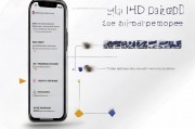 手机上hd模式如何关闭，全面解析与操作指南，轻松关闭手机HD模式，操作指南及全面解析