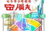 移动短信领取流量包全攻略，轻松几步，畅享无限网络