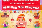 比心新人红包领取全攻略，从入门到精通