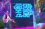心悦俱乐部邀请码领取全攻略，轻松解锁专属福利与特权