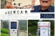 尊老卡，领取尊老金的便捷之道