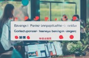 广东疫情失业金领取指南，安心过渡，共克时艰