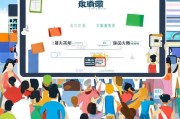 盛世通消费券领取全攻略，轻松解锁省钱新姿势