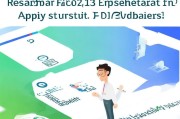 2023年创业补贴申请指南，如何高效获取资金支持？