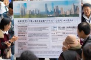 宜昌公租房申请条件详解，助力市民安居乐业