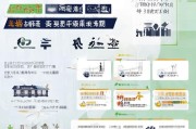 沈阳社保停保申请指南，如何申请社保停保？