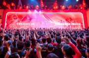 京东春晚，解锁开红包新姿势，欢乐领不停！