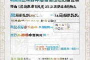 南京租房补贴申请网址一览，南京租房补贴申请官方网站汇总
