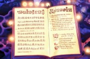 领取巴拉拉头像皮肤全攻略，从入门到精通