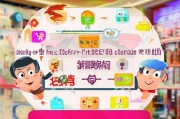 腾讯与京东股票券领取攻略，轻松解锁优惠与福利