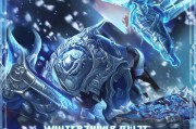 暴雪手游皮肤领取全攻略，解锁你的游戏角色新形象