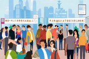 青岛保障房申请条件详解，助力市民安居乐业