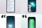 如何关闭iPhone电量提示音，轻松解决电量低困扰，轻松关闭iPhone电量提示音，告别电量低烦恼