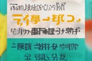 嗯，用户让我写一篇关于如何申请三好学生的文章，标题和内容都要写。首先，我得理解什么是三好学生。通常，三好学生指的是学习好、品德好、行为好的学生，所以文章应该涵盖这三个方面