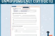 如何撰写失业证明，实用指南