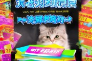 猫眼优惠券领取全攻略，省钱观影新体验