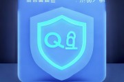 轻松关闭QQ匿名消息，守护你的隐私安全，一键关闭QQ匿名消息，全方位保护隐私安全