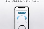 蓝牙音频关闭指南，轻松解决耳机、音箱连接烦恼，轻松解决蓝牙音频连接烦恼，一键关闭指南