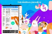 快手上的工资领取秘籍，解锁创作者新福利
