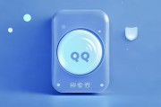 轻松关闭QQ悄悄话，保护隐私从这一步开始，一键关闭QQ悄悄话，隐私守护从此启程